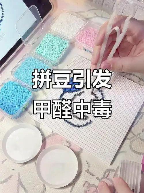 拼豆甲醛竟成电竞杀手？CS2职业哥遭遇“毒气弹”式枪法掉帧