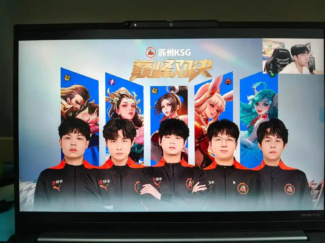 Gemini毒奶发威？AG超玩会3-2险胜KSG，JDG强势碾压SYG引热议